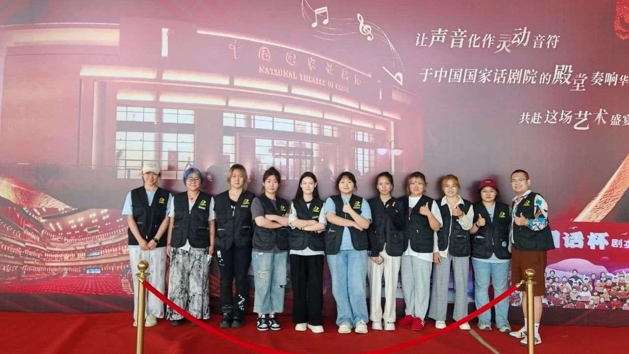 第三届国话杯朗诵大会#​大连尚峰化妆实训基地